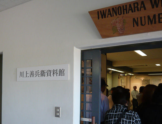 iwanohara6