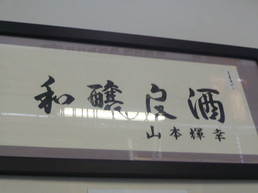 P1090026