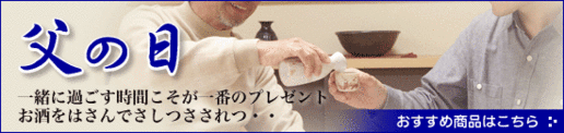 father