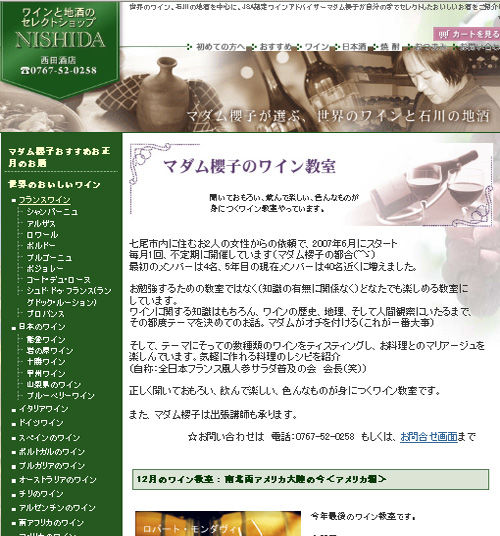 blog12-29-1