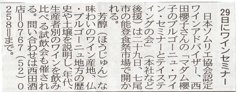 �֥르���˥�磻�󥻥ߥʡ�