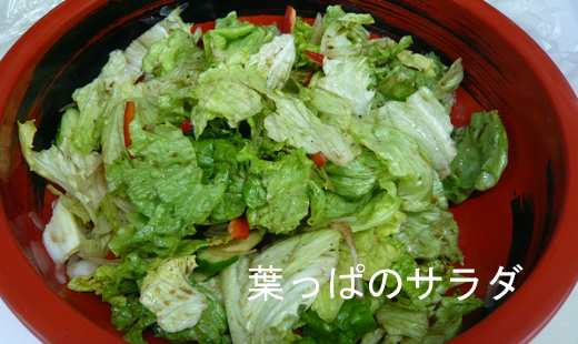 ryouri4