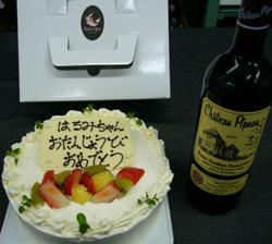 よねちゃんのお誕生日