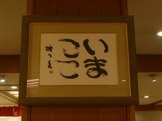 P1090199