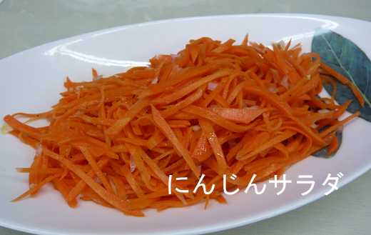 ryouri2