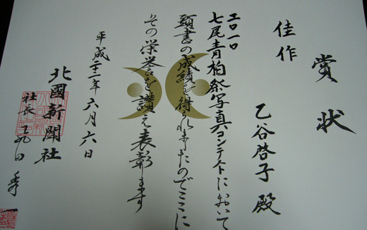 dekayama2