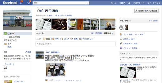 facebook