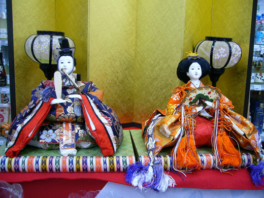ohinasama