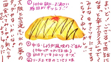 名称未設定12