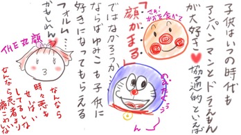1213