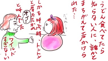 名称未設定-3