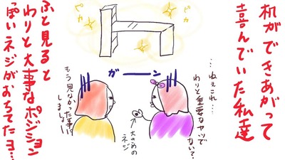52