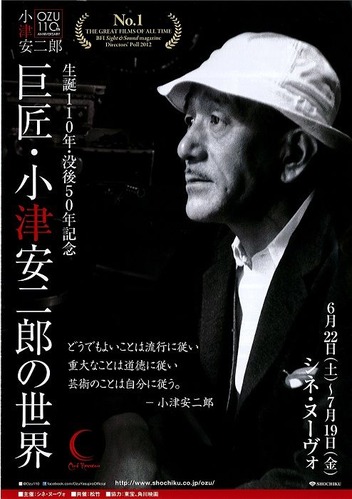 Amazon.co.jp: 紀子 小津安二郎の戦後 (文藝春秋企画出版