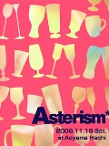 asterism2