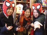 usj2
