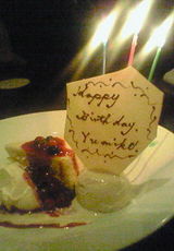 BD eve cake