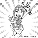 2011-03-16zukyun