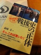 2012-08-15 17:17:11 写真1