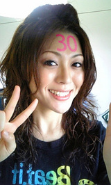 misoji