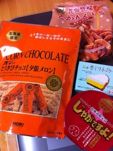 2012-08-23 18:40:25 写真1