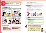 text_pic01_l