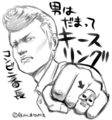0808_ふくたさんへ