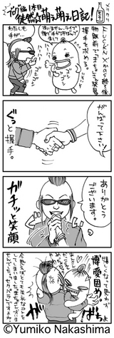 f8b5746a.jpg