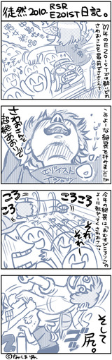 1008_ezo4koma