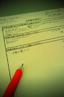 a4