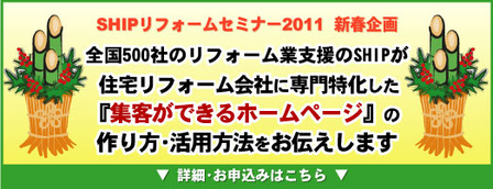 SRS01バナー