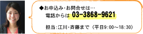問い合わせ