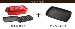 grnd_grill_s_r5_c3