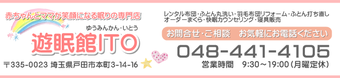 HP名前