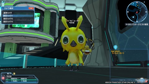 pso20170809_180701_000