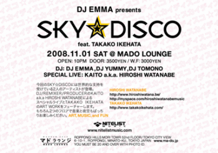 sky disco