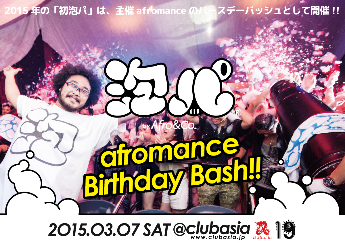 150307_awapa_flyer_22