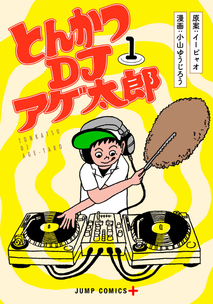 l_kuro_150128tonkatsu01