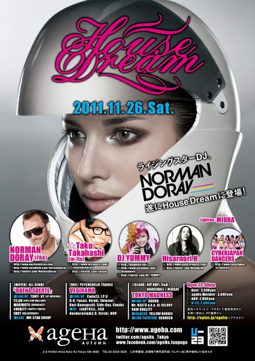 house dream NORMAN DORAY