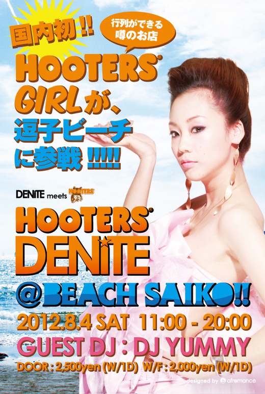 HOOTERS BEACH SAIKO!!
