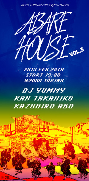 ABAREHOUSE03