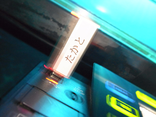 R6561789