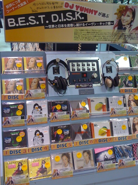DJ YUMMY D.I.S.K.