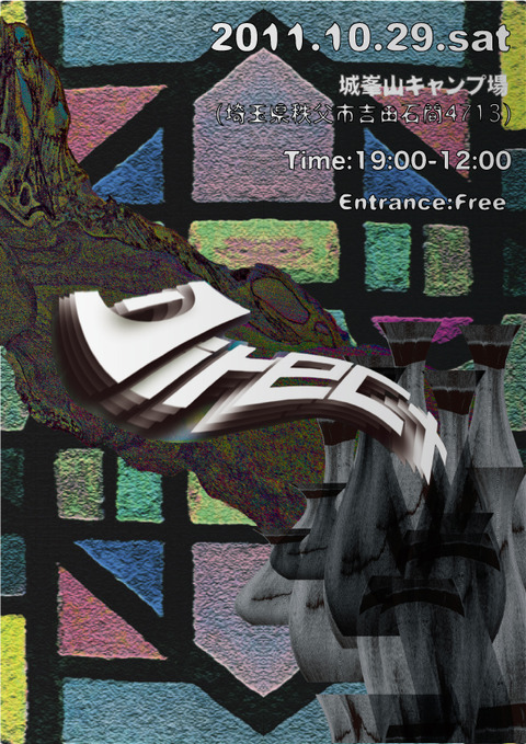 DIRECT2012