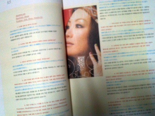 DJbible