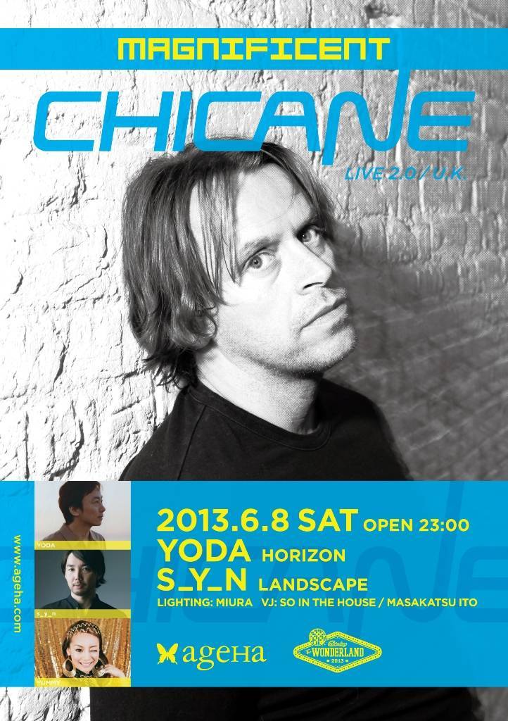 flyer_chicane_1