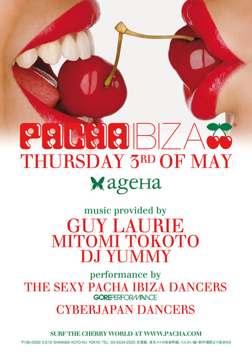 pacha tour ageHa