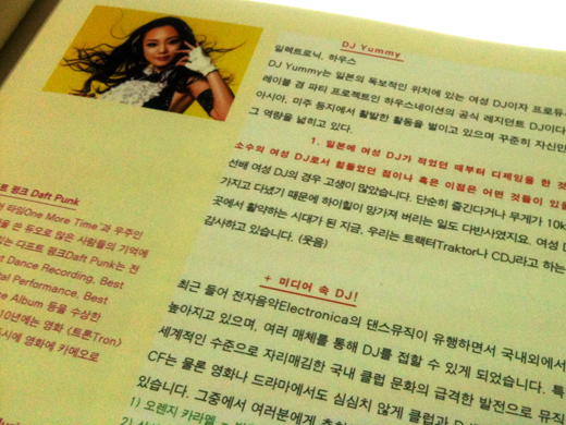 Djbible2