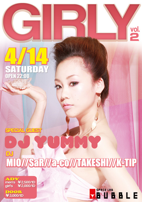 MITO girly DJ YUMMY