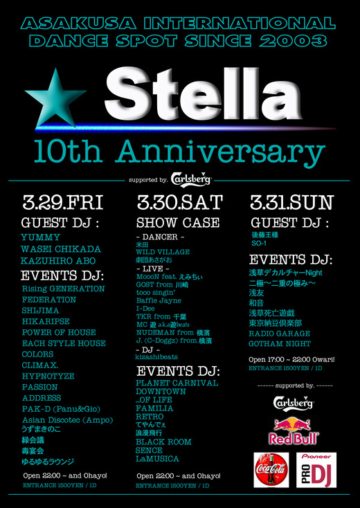 Asakusa Stella 10th Annversary