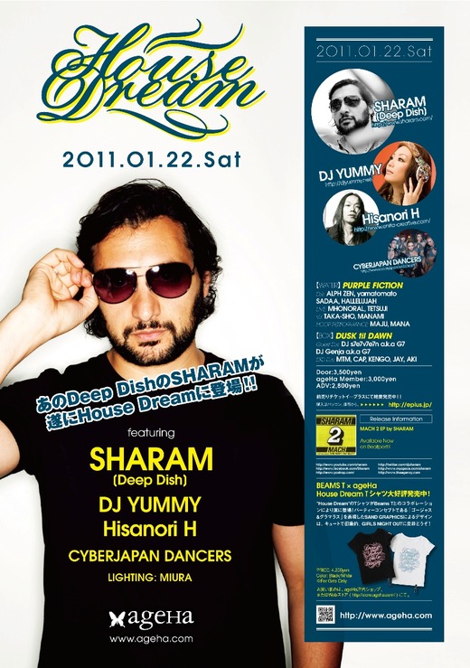 house dream feat. Sharam